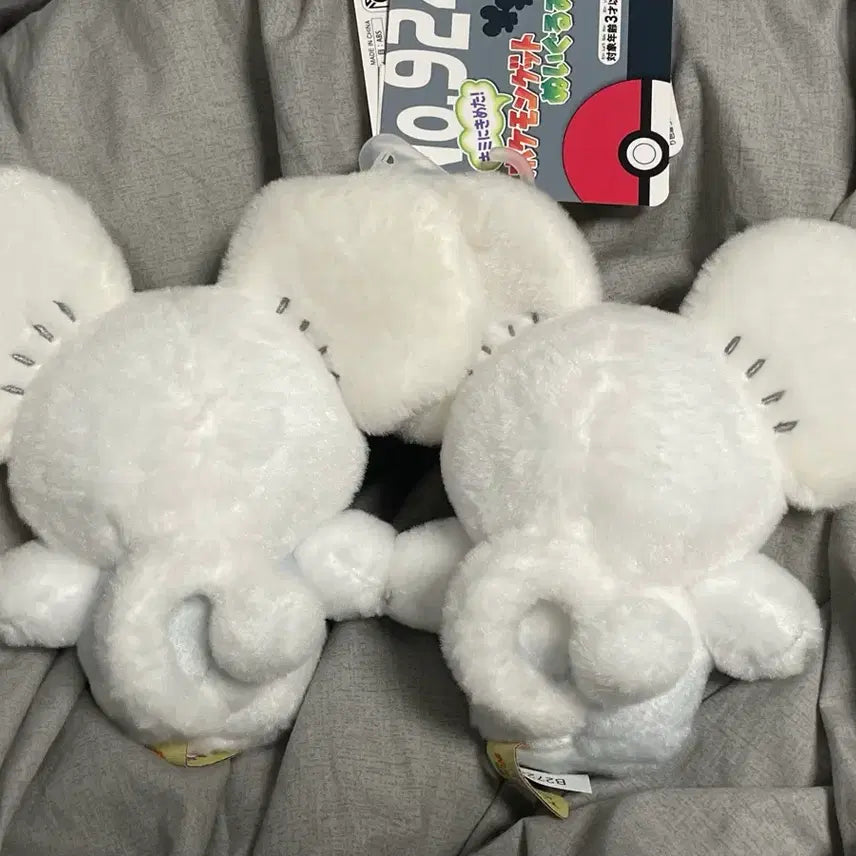 [BUNJANG] Official Pokemon Sentret Plush / 포켓몬 두리쥐 센터 인형