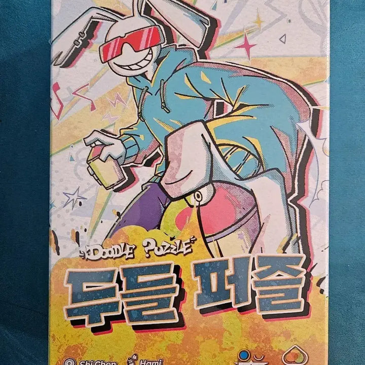 [BUNJANG] Mondu Doodle Puzzle Board Game (Sealed) / 몬두 Doodle Puzzle 보드게임 (미개봉) 새제품