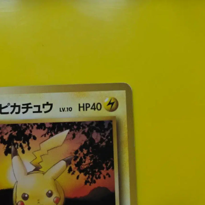 [BUNJANG] Pokemon Card 1996 Pikachu Red Sunset First Edition / 포켓몬카드 1996 피카츄카드 붉은노을 일판 1