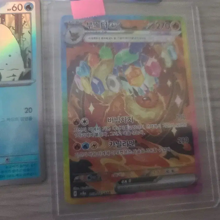 [BUNJANG] Pokemon Card Bundle Set - SAR, AR, SR, Trainer Cards / 포켓몬 카드 부스터SAR.두빅굴AR.도희의 비기/AZ의 평온등등 일괄