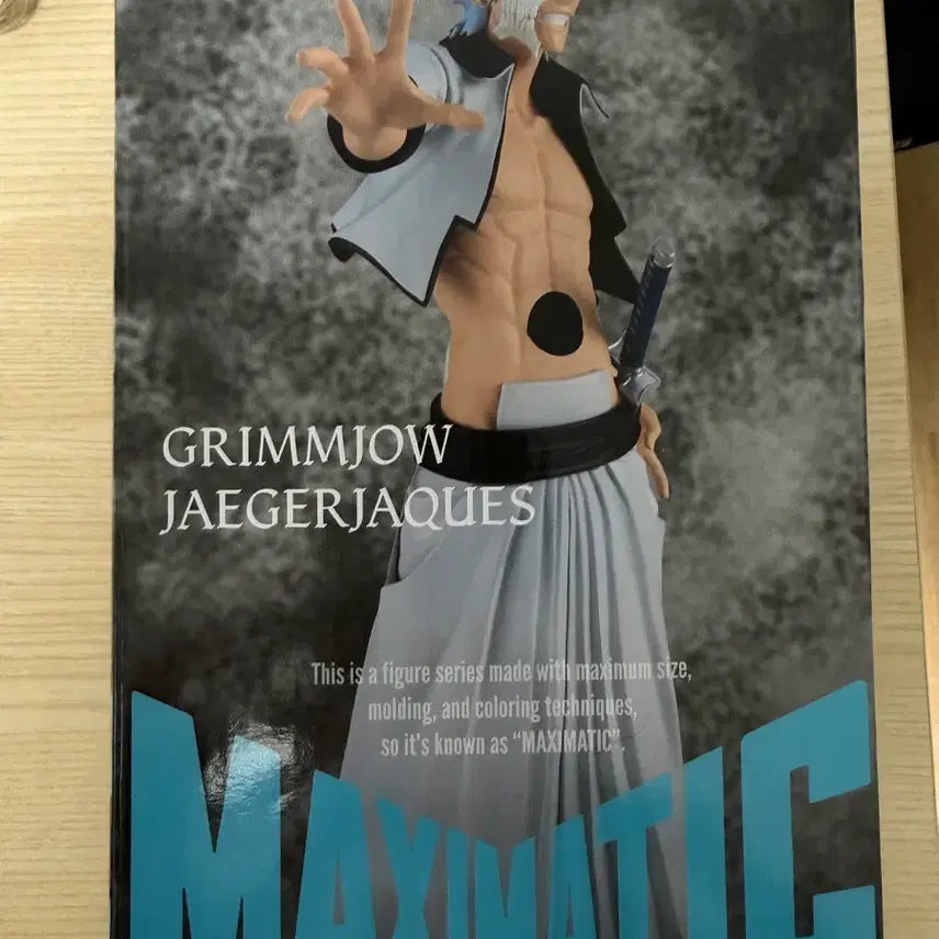 [BUNJANG] Bleach Grimmjow MAXIMATIC Figure (Sealed) / 블리치 그림죠 MAXIMATIC 피규어(미개봉)