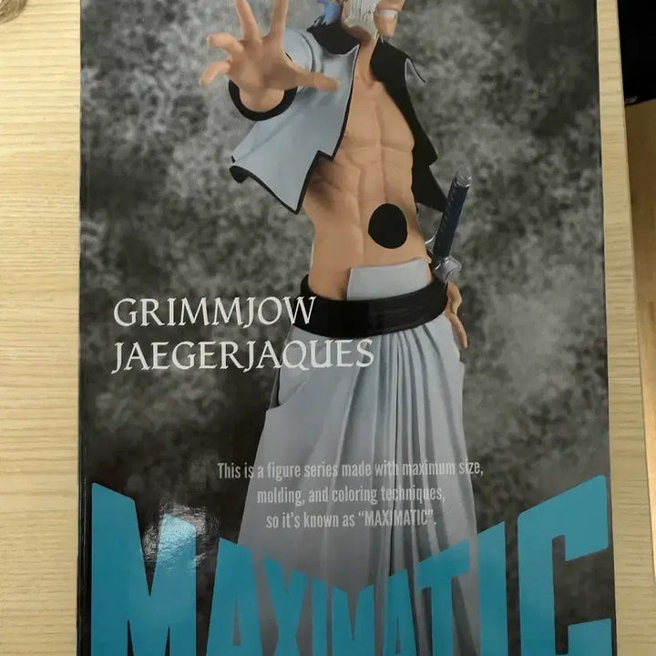[BUNJANG] Bleach Grimmjow MAXIMATIC Figure (Sealed) / 블리치 그림죠 MAXIMATIC 피규어(미개봉)