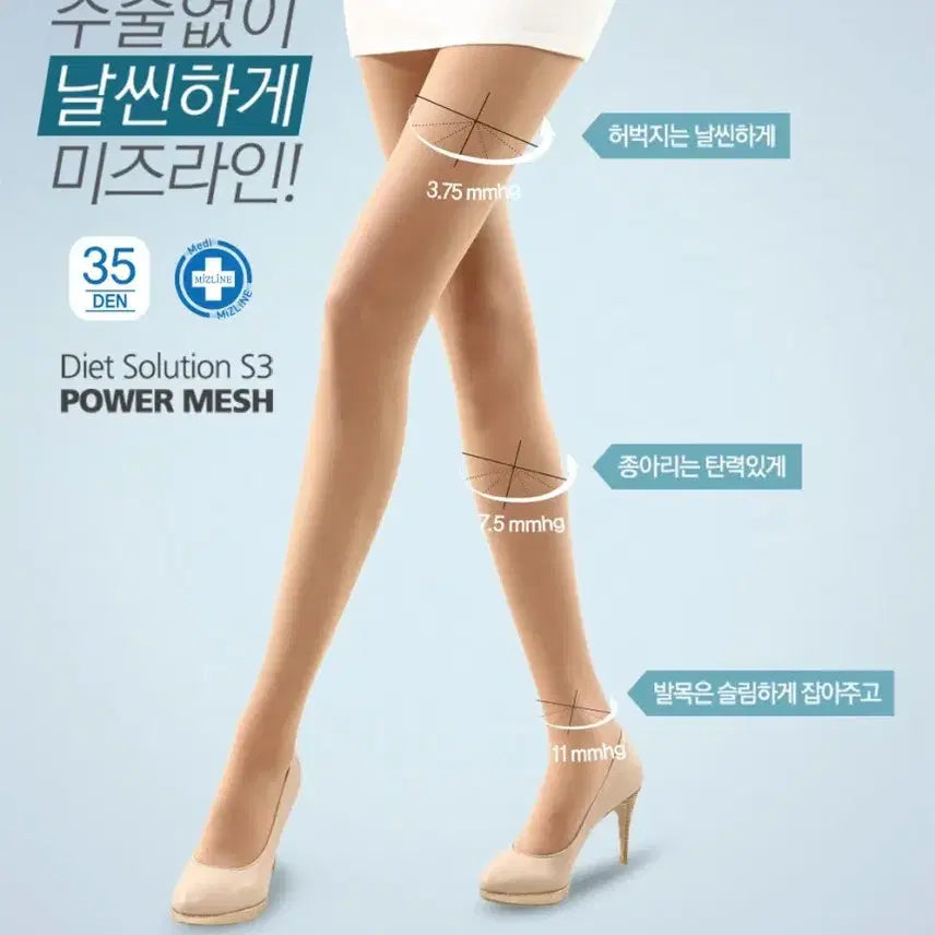 [BUNJANG] Mizline S3 Functional Compression Stockings - Black, 35 Denier (8 Pairs) / 미즈라인 S3 스타킹 8개 기능성 압박스타킹 다이어트 파워메쉬 국산