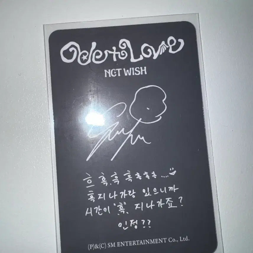 [BUNJANG] NCT WISH Sakuya Anteros Wishy Witchy Photocard / Nct wish 엔시티 위시 안테로스 위츄 아츄 사쿠야 포카 판매