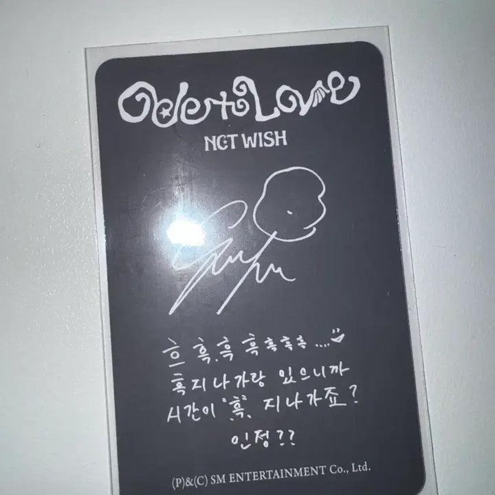 [BUNJANG] NCT WISH Sakuya Anteros Wishy Witchy Photocard / Nct wish 엔시티 위시 안테로스 위츄 아츄 사쿠야 포카 판매