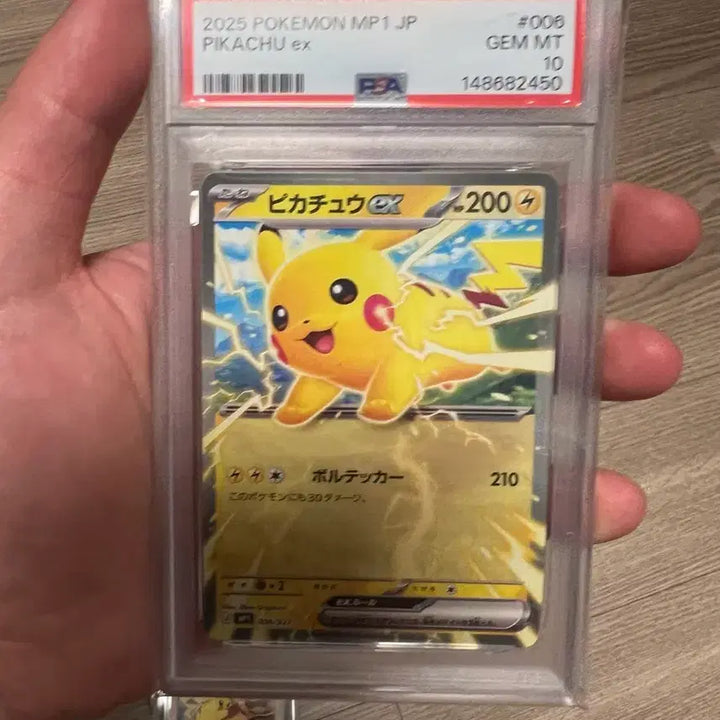 [BUNJANG] Pokemon Pikachu ex PSA 10 Graded Card / 포켓몬 카드 피카츄 ex PSA10
