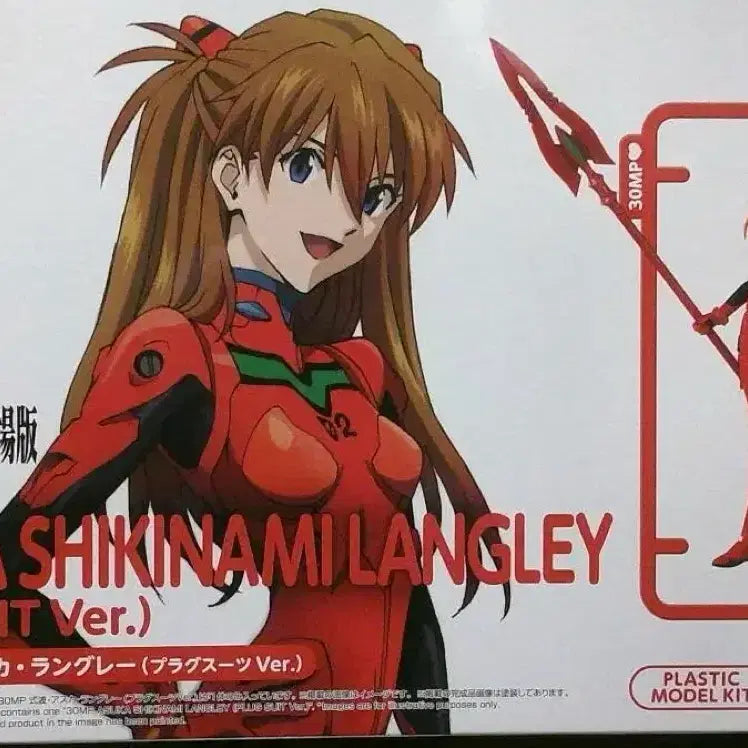 [BUNJANG] Asuka Langley Shikinami Plug Suit Ver. Figure / 30MP 시키나미 아스카 랑그레이 (플러그 슈트 Ver.)