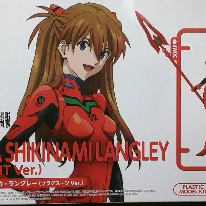 [BUNJANG] Asuka Langley Shikinami Plug Suit Ver. Figure / 30MP 시키나미 아스카 랑그레이 (플러그 슈트 Ver.)