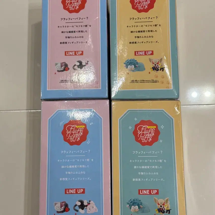 [BUNJANG] My Hero Academia Fluffy Puffy Doll Bundle Set / (빠른거래/신상)나의 히어로 아카데미아 Fluffy Puffy 인형 일괄