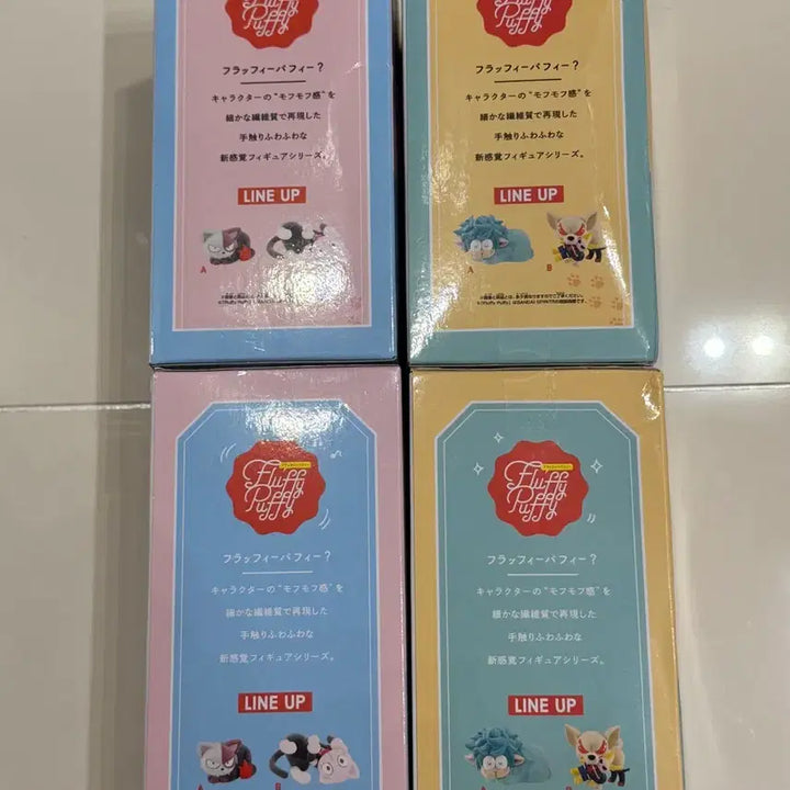 [BUNJANG] My Hero Academia Fluffy Puffy Doll Bundle Set / (빠른거래/신상)나의 히어로 아카데미아 Fluffy Puffy 인형 일괄