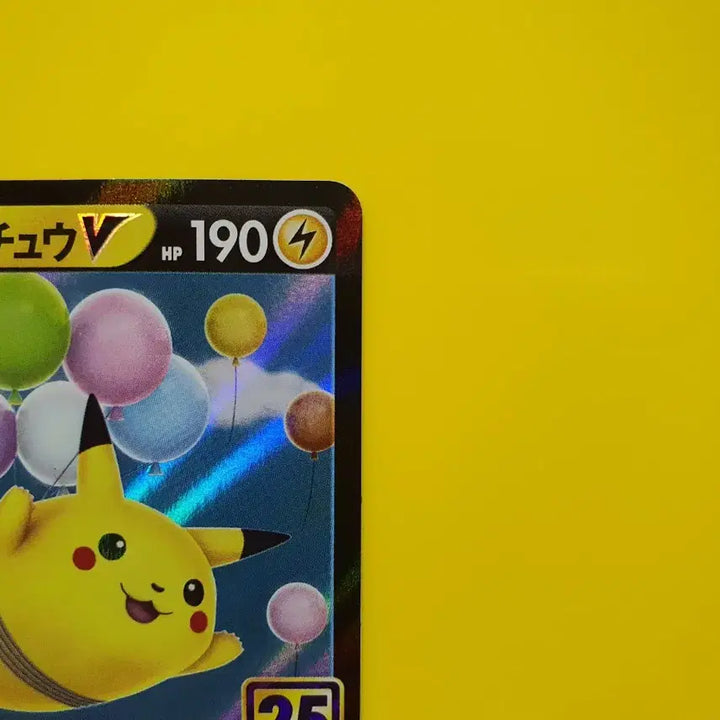 [BUNJANG] Pokemon Card 25th Anniversary Flying Pikachu Japanese / 포켓몬카드 s급 25주년 애니버서리 하늘나는 피카츄 일판 일본판 1