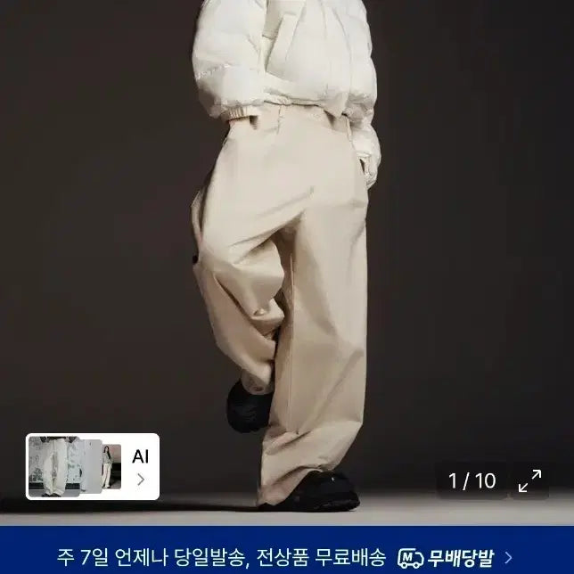 [BUNJANG] Unstandard Women&
