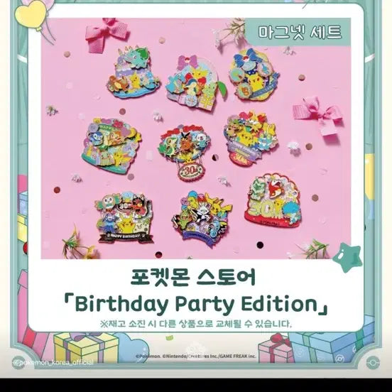 [BUNJANG] 30th Anniversary Pokémon Gen 1 Magnet Set &amp; Pin Badge / 30주년 포켓몬 1세대 자석마그넷 및 핀뱃지입니다!!