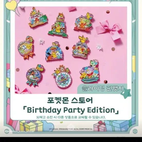 [BUNJANG] 30th Anniversary Pokémon Gen 1 Magnet Set &amp; Pin Badge / 30주년 포켓몬 1세대 자석마그넷 및 핀뱃지입니다!!