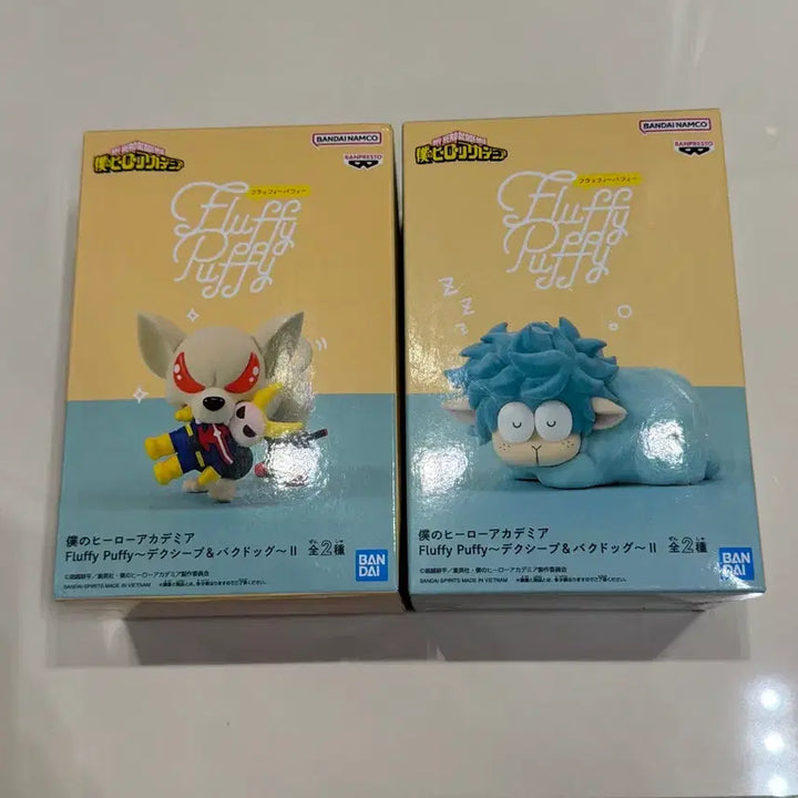 [BUNJANG] My Hero Academia Fluffy Puffy Figure Set / (빠른거래/신상)나의 히어로 아카데미아 Fluffy Puffy 피규어 세