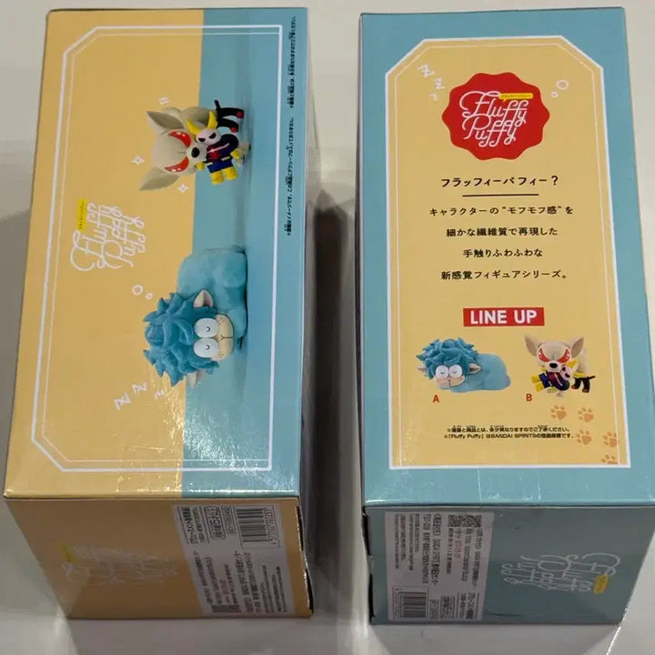[BUNJANG] My Hero Academia Fluffy Puffy Figure Set / (빠른거래/신상)나의 히어로 아카데미아 Fluffy Puffy 피규어 세