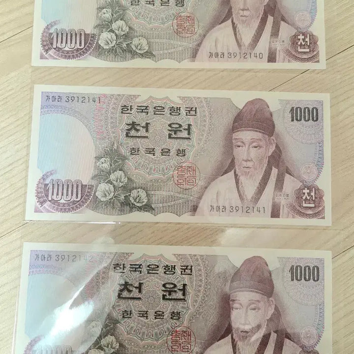 [BUNJANG] 1960s Korean 1,000 Won Banknote (Serial Numbers: 123456-123458) / <완전미사용> 구권 1차 천원 지폐 (3연번 3장)
