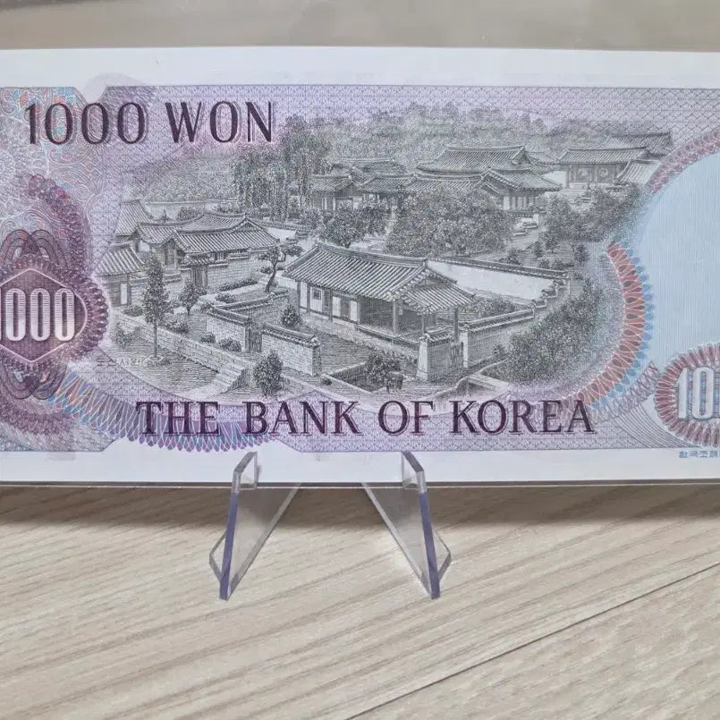[BUNJANG] 1960s Korean 1,000 Won Banknote (Serial Numbers: 123456-123458) / <완전미사용> 구권 1차 천원 지폐 (3연번 3장)