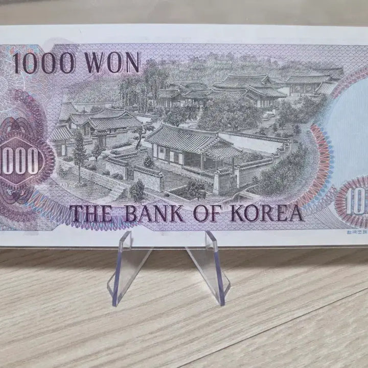 [BUNJANG] 1960s Korean 1,000 Won Banknote (Serial Numbers: 123456-123458) / <완전미사용> 구권 1차 천원 지폐 (3연번 3장)