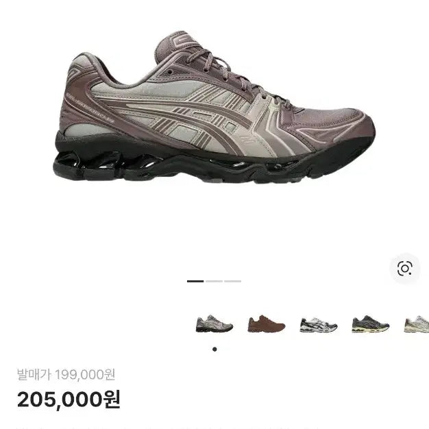 [BUNJANG] Asics Gel-Kayano 14 Mauve Grey Moonrock (275mm) Unsealed / 아식스 Asics 젤 카야노 14 마우브 그레이 문락 275mm 미개봉