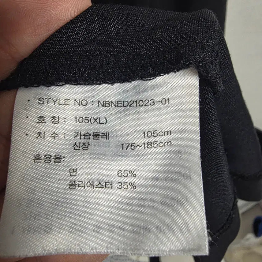 [BUNJANG] New Balance Essential Back Big Logo Short Sleeve T-Shirt Black XL / [XL/105] 뉴발란스 에센셜 등판 빅로고 반팔티 블랙 (USA 로고)