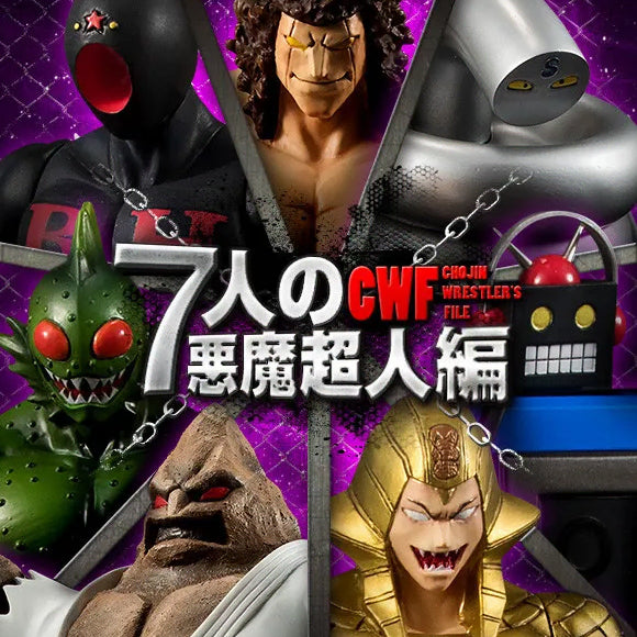 [BUNJANG] Megahouse CWF Kinnikuman Seven Devil Choujin Action Figure Set / 쾌걸근육맨 메가하우스 CWF 7인의 악마초인(택포10.5