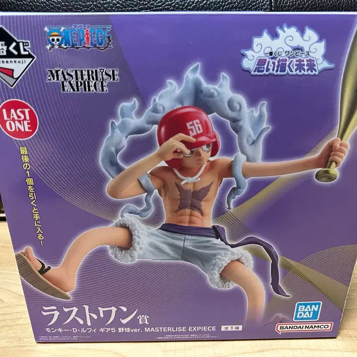 [BUNJANG] Bandai One Piece Luffy Gear 5 Baseball Figure Last One Prize / 반다이 원피스 루피 기어5 야구 피규어 라스트원상