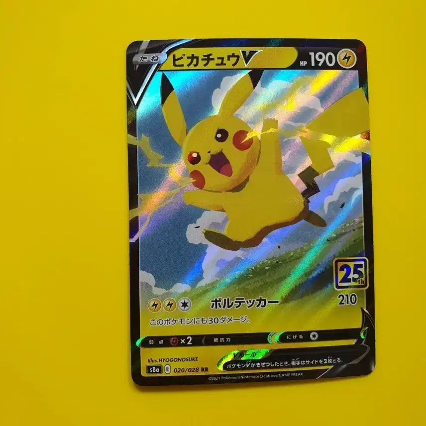 [BUNJANG] Pokemon Card 25th Anniversary Jump Pikachu Japanese Edition / 포켓몬카드 ss급 25주년 애니버서리 점프 피카츄 일판 일본판 1