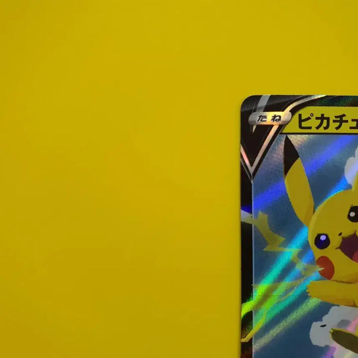 [BUNJANG] Pokemon Card 25th Anniversary Jump Pikachu Japanese Edition / 포켓몬카드 ss급 25주년 애니버서리 점프 피카츄 일판 일본판 1
