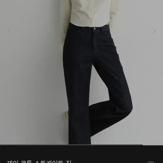 [BUNJANG] J.Cotton Straight Denim Indigo Blue / 제이 코튼 스트레이트 데님 인디고 블루