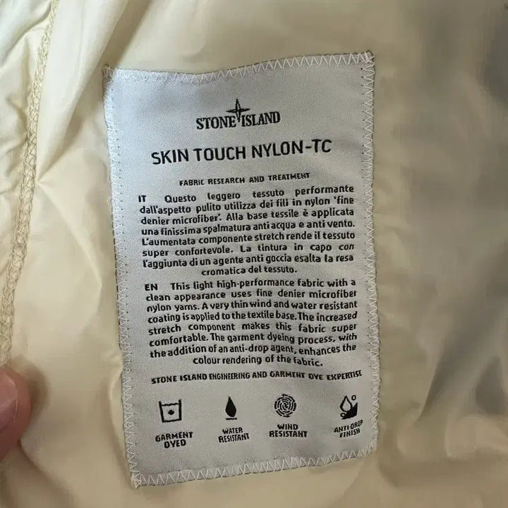 [BUNJANG] Stone Island Skin Touch Windbreaker Jacket / 스톤아일랜드 스킨터치 바람막이