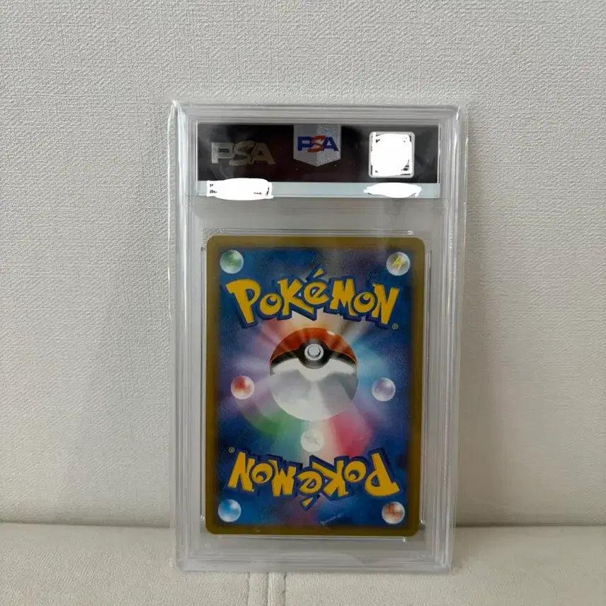[BUNJANG] Pokemon TCG Ninetales R Soul Silver Collection PSA 9 / 포켓몬 TCG 나시 R 소울실버 컬렉션 PSA9