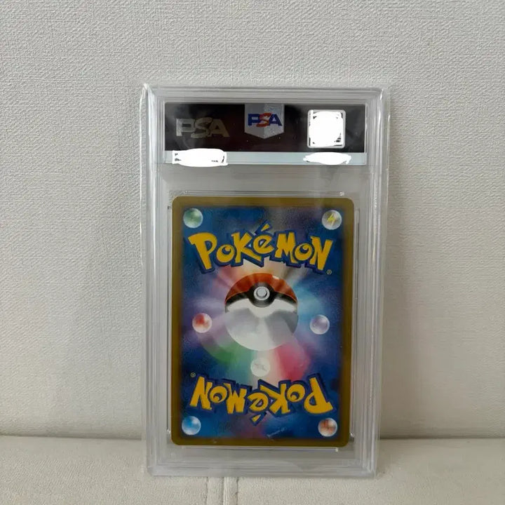 [BUNJANG] Pokemon TCG Ninetales R Soul Silver Collection PSA 9 / 포켓몬 TCG 나시 R 소울실버 컬렉션 PSA9