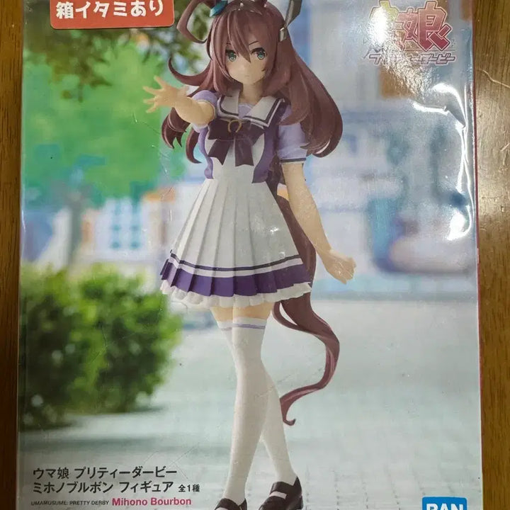 [BUNJANG] Banpresto Mihono Bourbon Figure / 반프레스토 미호노 부르봉 피규어