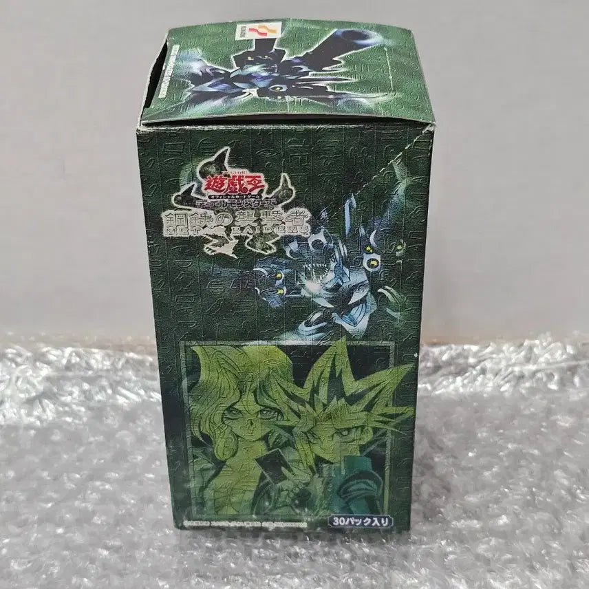 [BUNJANG] Yu-Gi-Oh! Classic Japanese 2nd Edition Booster Box Empty - Metal Raiders / 고전 유희왕 일본판 2기 부스터 박스 강철의 습격자 빈박스