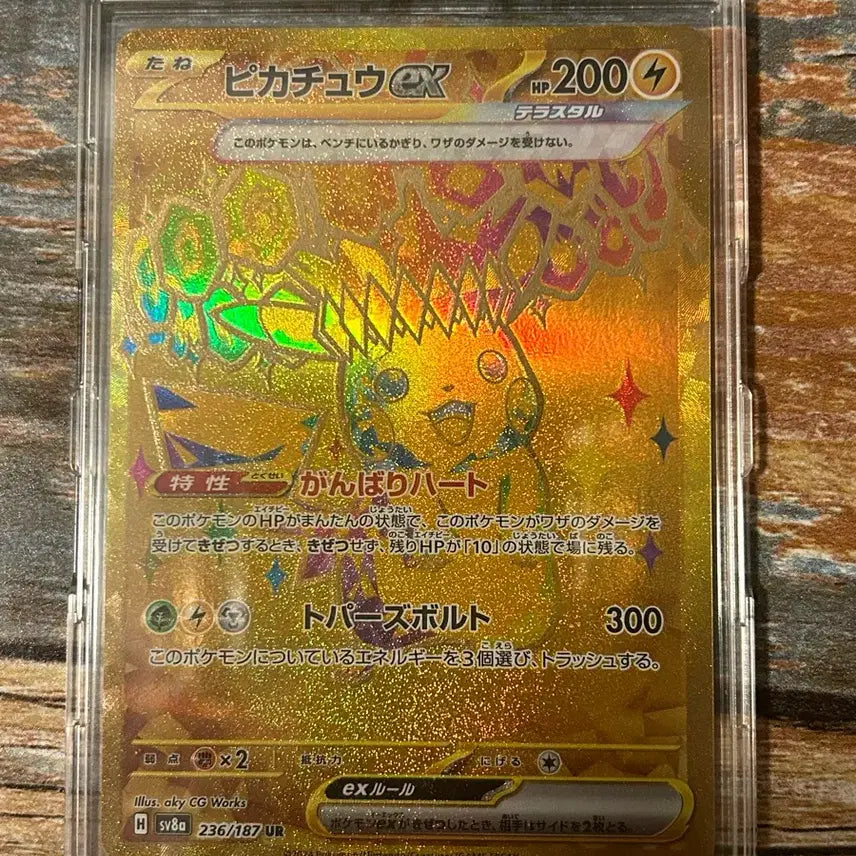 [BUNJANG] Pokemon Card Pikachu ex UR Japanese / 포켓몬카드 피카츄ex ur 일판