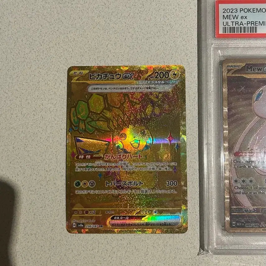 [BUNJANG] Pokemon Card Pikachu ex UR Japanese / 포켓몬카드 피카츄ex ur 일판