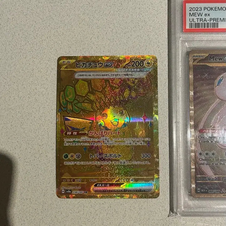[BUNJANG] Pokemon Card Pikachu ex UR Japanese / 포켓몬카드 피카츄ex ur 일판
