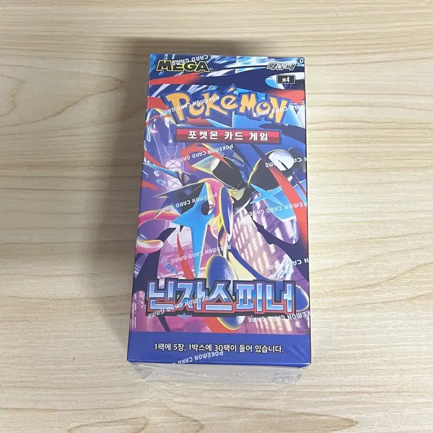 [SOLD OUT] (슈링크0)닌자스피너 미개봉 새상품
