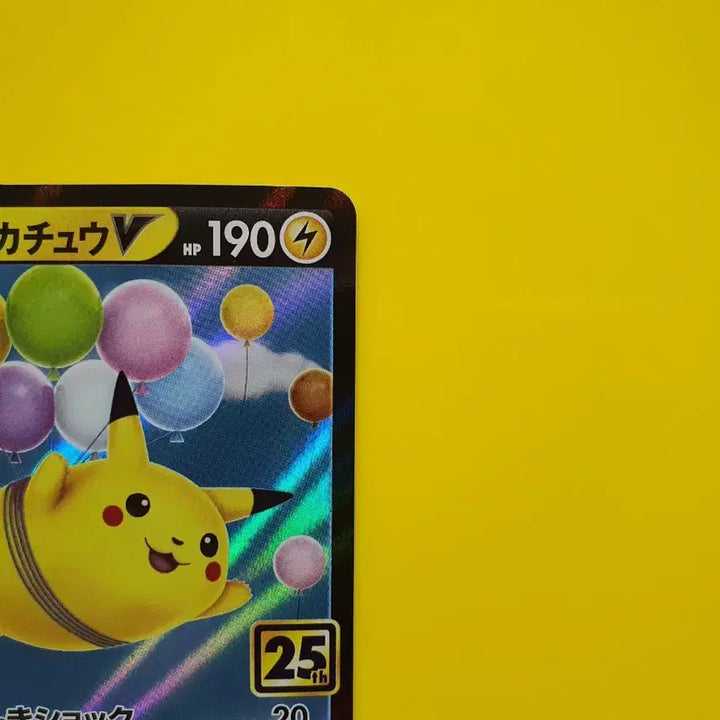 [BUNJANG] Pokemon Card 25th Anniversary Flying Pikachu Japanese / 포켓몬카드 s급 25주년 애니버서리 하늘나는 피카츄 일판 일본판 2