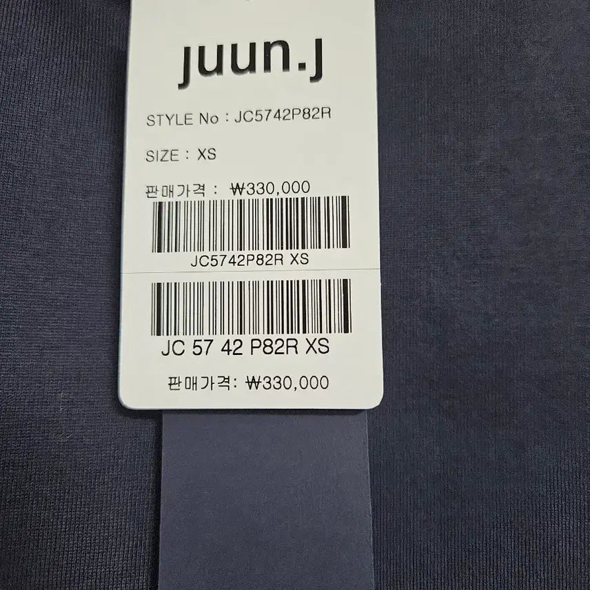 [BUNJANG] JUUN.J Short-Sleeve T-Shirt Navy XS / 준지 반팔 티셔츠 (새상품급)