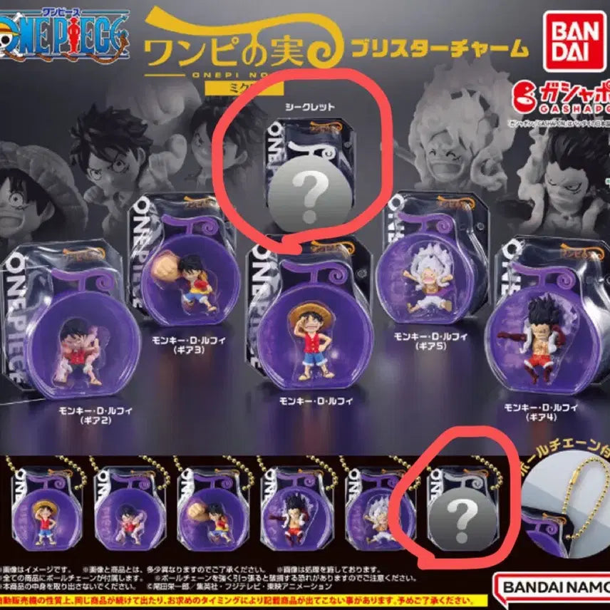 [BUNJANG] One Piece Luffy Gear Hidden Nightmare Luffy Figure (Sealed) / 원피스 루피 기어 가챠 히든 나이트메어 루피 미개봉