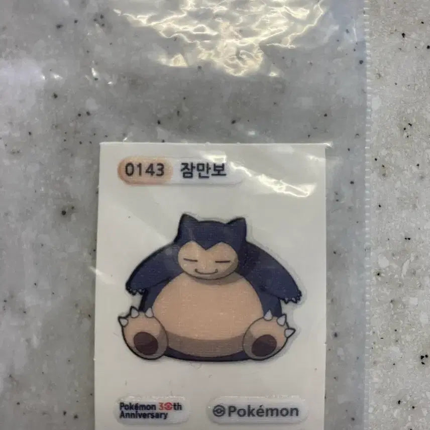 [BUNJANG] Snorlax 30th Anniversary Pokemon Sticker / 잠만보 30주년 띠부띠부씰 판매합니다 !