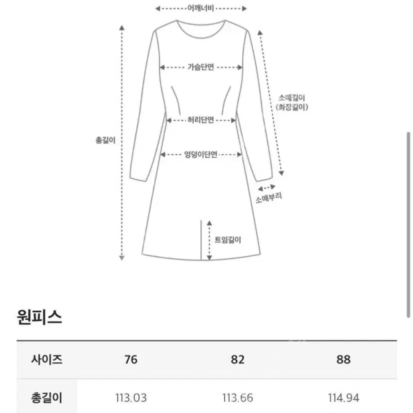 [BUNJANG] SJ SJ Floral Print Banding Dress / sjsj 프린팅 밴딩 원피스 44