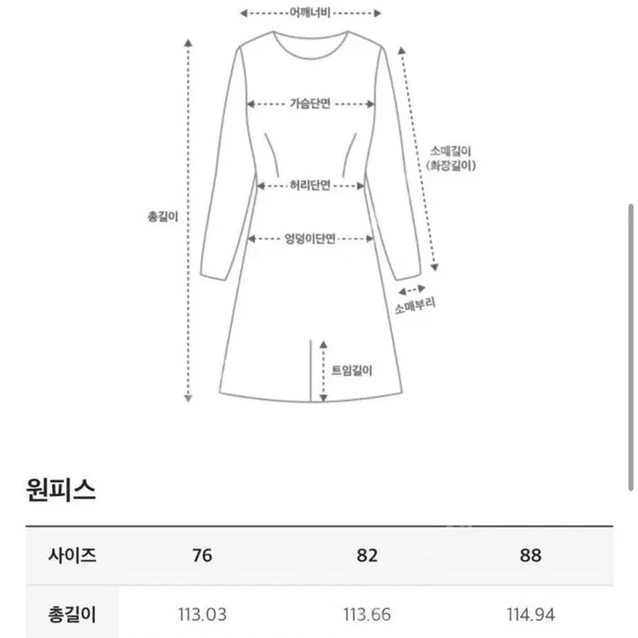 [BUNJANG] SJ SJ Floral Print Banding Dress / sjsj 프린팅 밴딩 원피스 44