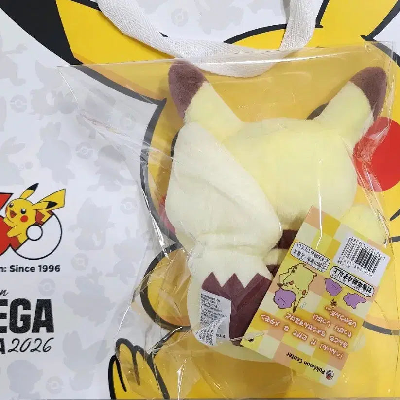 [BUNJANG] Metamon Pikachu Plush Doll / 변신 메타몽 피카츄 봉제인형