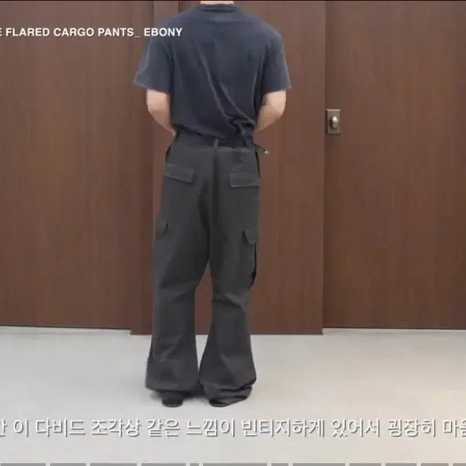 [BUNJANG] Tonywack Washed Cotton Loose Flare Cargo Pants (Size 32) / 토니웩 워시드 코튼 루즈드 플레어 카고팬츠 32 판매합니다!