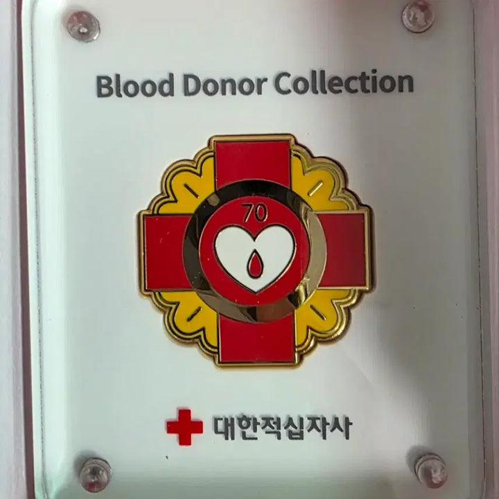 [BUNJANG] Daehoe Heonhyeol Blood Donor Set (70 items) / 다회헌혈 블러드도너 일괄 70회 세제품