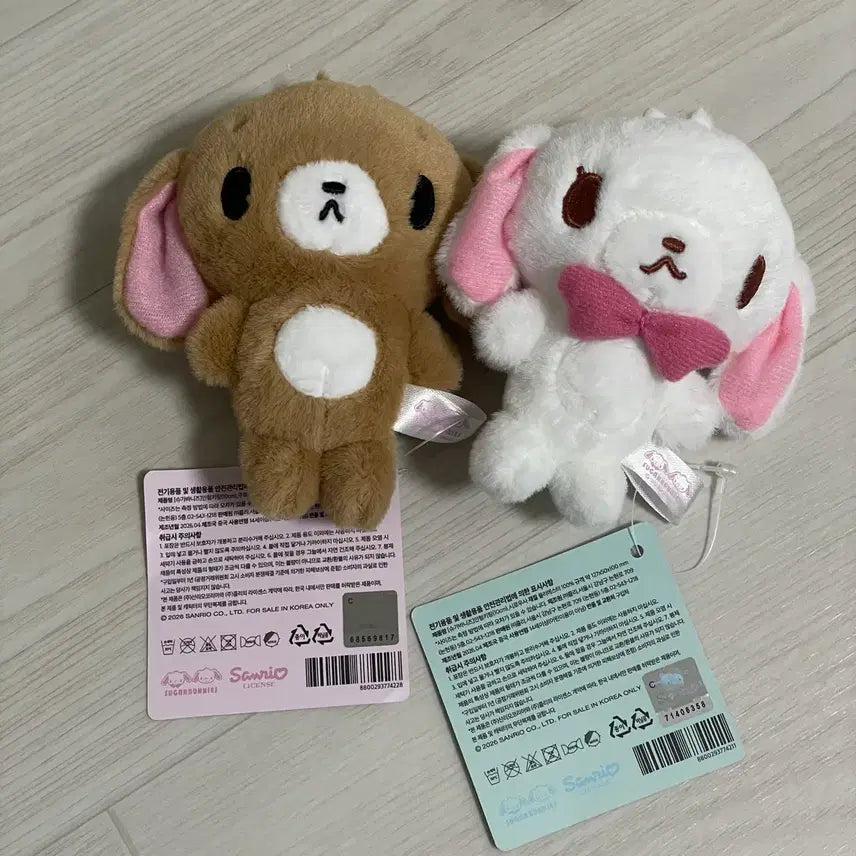 [BUNJANG] Sanrio Sugarbunnies Sirousa &amp; Kurousa Plush Keyring Set / (세트) 산리오 슈가바니즈 슈가버니즈 시로우사 쿠로우사 인형 키링