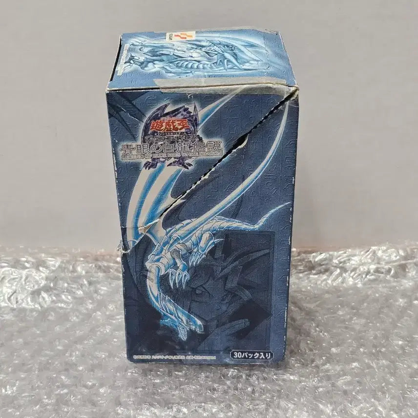 [BUNJANG] Yu-Gi-Oh! Classic Japanese 2nd Edition Booster Box - Legend of Blue Eyes White Dragon (Empty Box) / 고전 유희왕 일본판 2기 부스터 박스 푸른눈의백룡의 전설 빈박스